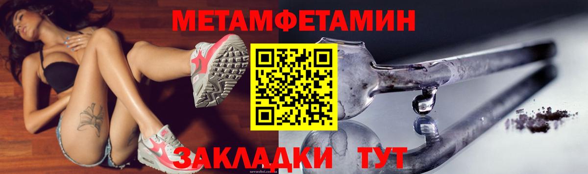 Amphetamine  Вход с VPN  Гагарин  АМФ Premium  АМФЕТАМИН 