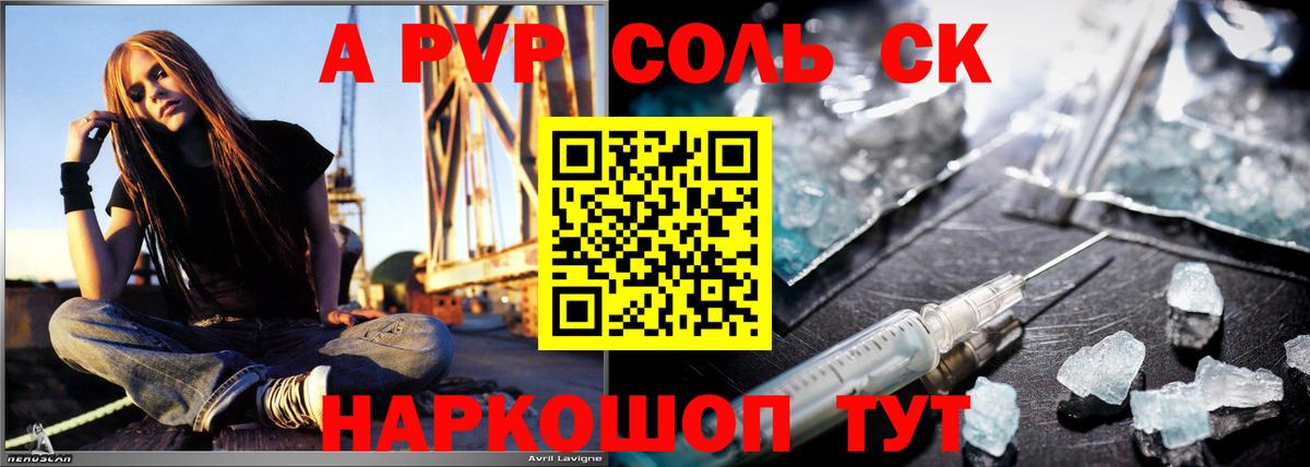 Alpha PVP Crystall Гагарин
