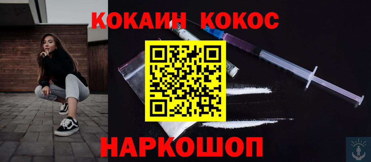 COCAIN 97% Гагарин