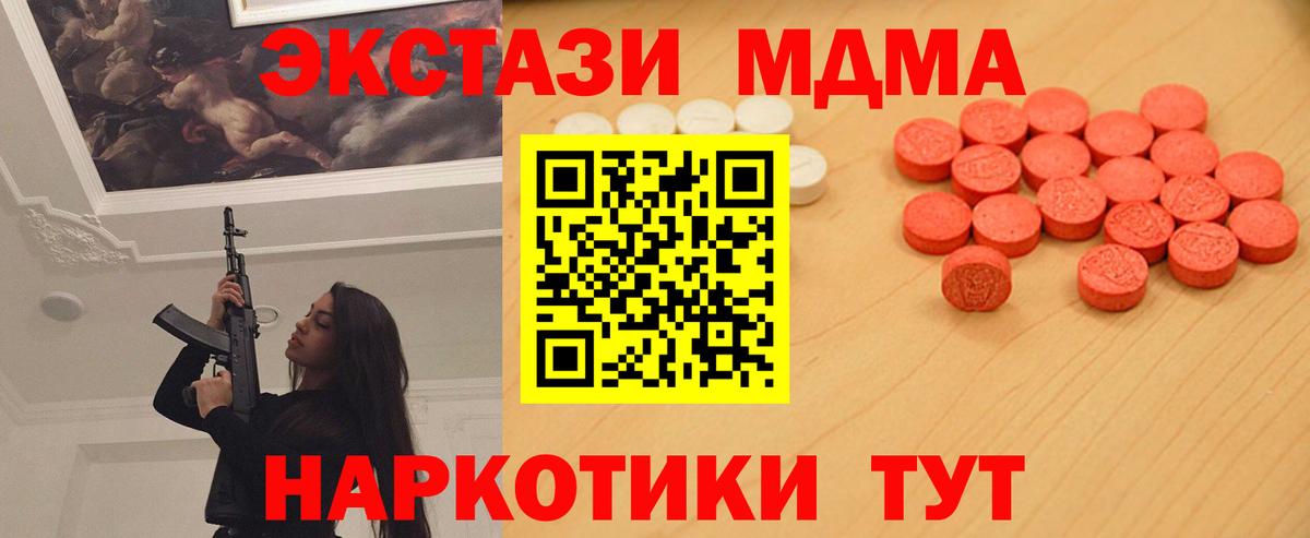 Гагарин  что такое наркотик  Вход с VPN  Ecstasy Philipp Plein  Ecstasy 99%  Экстази 