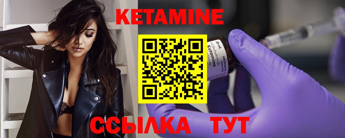 Гагарин  Кетамин ketamine  Вход с VPN  КЕТАМИН ketamine 