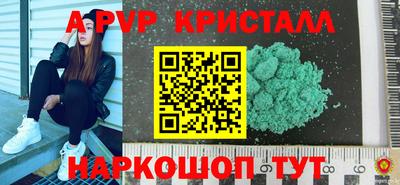 прущая мука Усть-Илимск
