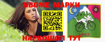амфетамин Усть-Джегута