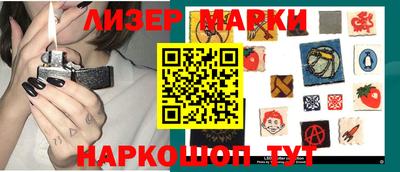 амфетамин Усть-Джегута