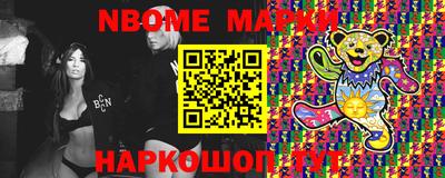 мефедрон VHQ Уссурийск