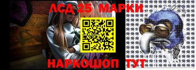 мефедрон VHQ Уссурийск