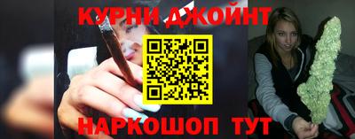 синтетический гашиш Туймазы