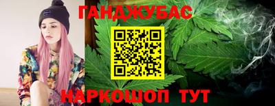 синтетический гашиш Туймазы