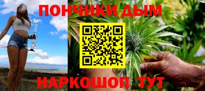 мефедрон VHQ Уссурийск