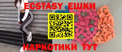 синтетический гашиш Туймазы