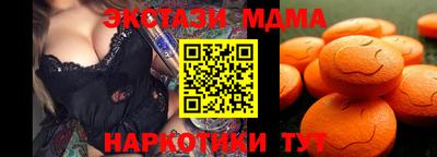 мефедрон VHQ Уссурийск