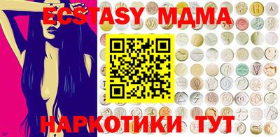 амфетамин Усть-Джегута