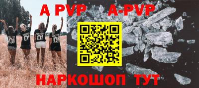 мефедрон VHQ Уссурийск