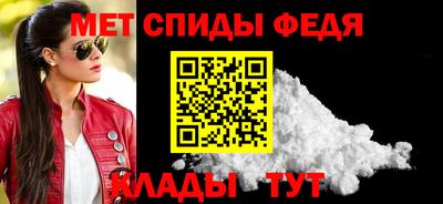 мефедрон VHQ Уссурийск
