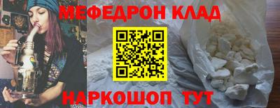амфетамин Усть-Джегута