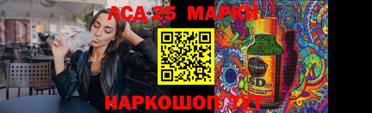 Гагарин  LSD-25 экстази кислота  Вход с VPN 
