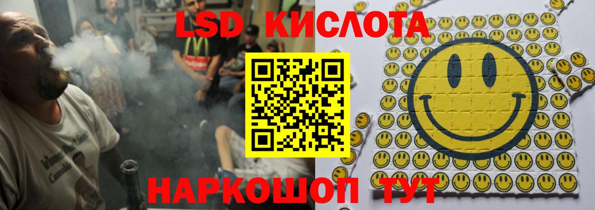 ЛСД экстази ecstasy Гагарин