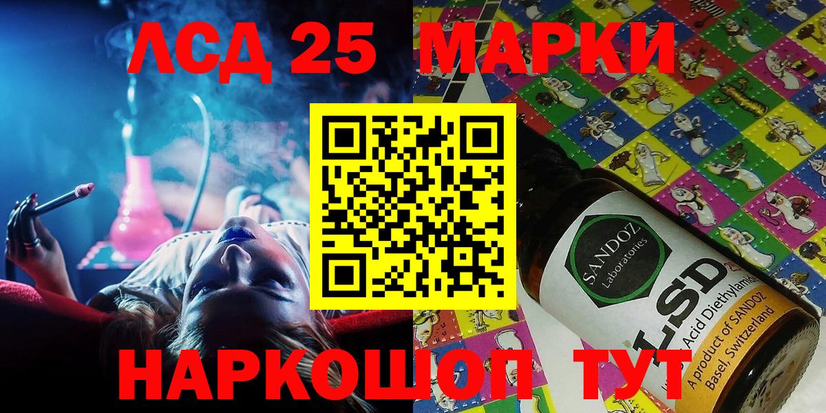 Марки N-bome 1500мкг Гагарин