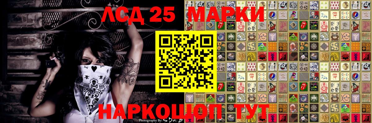 Марки 25I-NBOMe 1,8мг  Вход с VPN  Гагарин  Марки 25I-NBOMe 1,8мг 