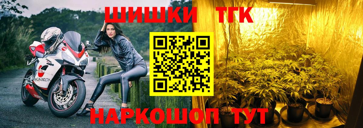 Бошки марихуана семена Гагарин